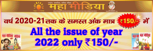 Maha Media